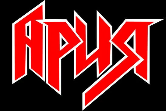 Ария Logo