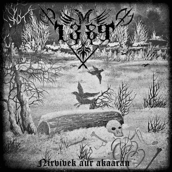 1389 - Nirvivek aur akaaran Album Cover