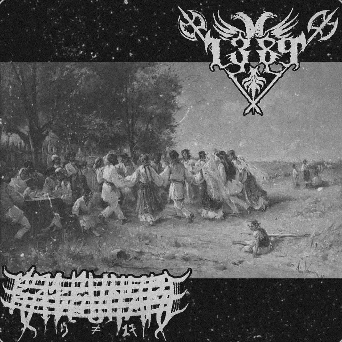 1389 - Răzbunare x 1389 Album Cover
