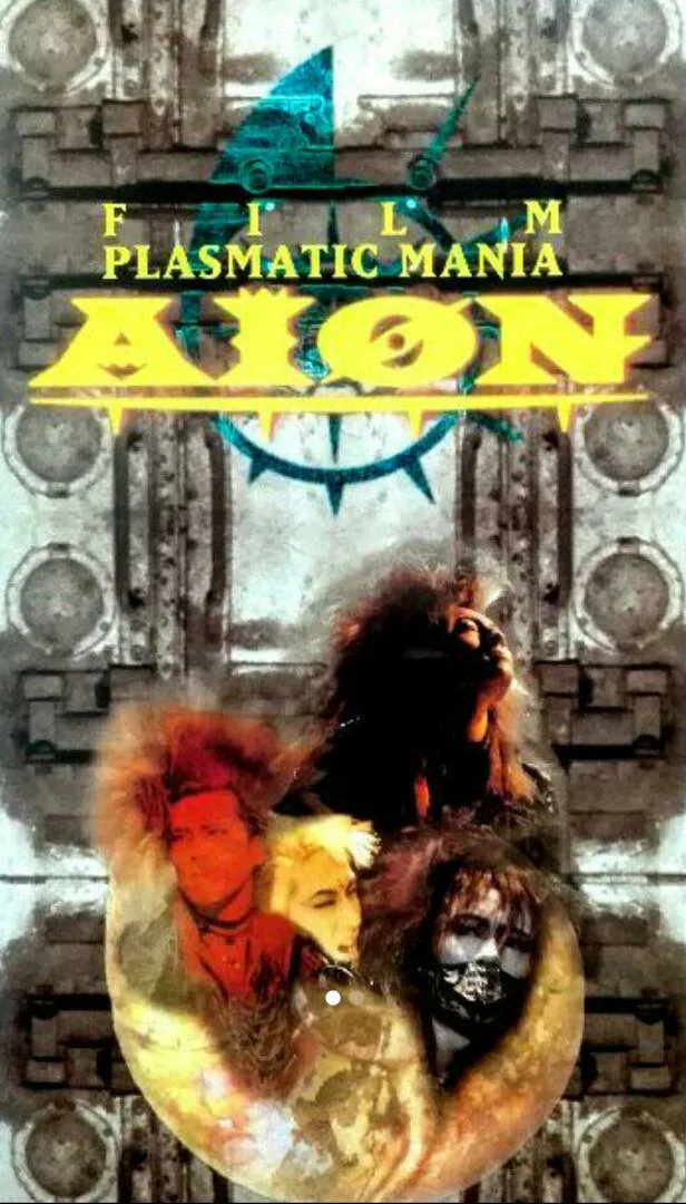 Film Plasmatic Mania