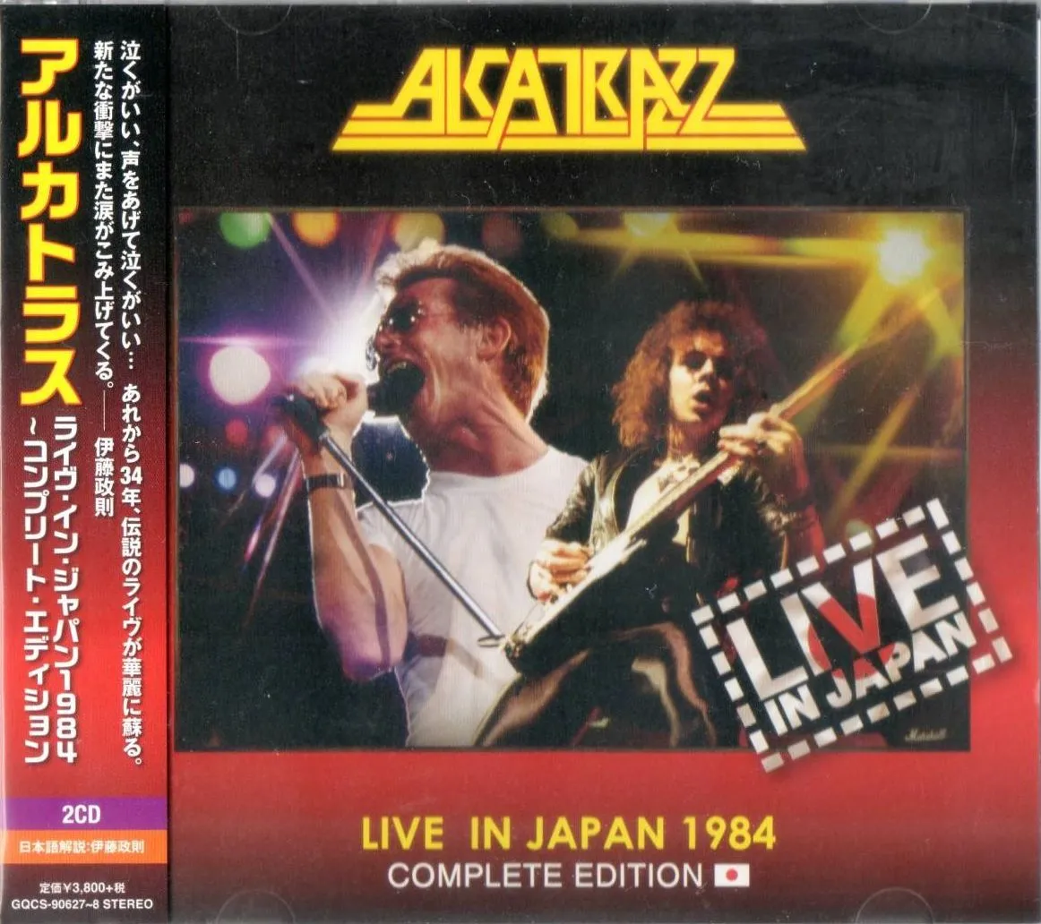 Live in Japan 1984 (Complete Edition)