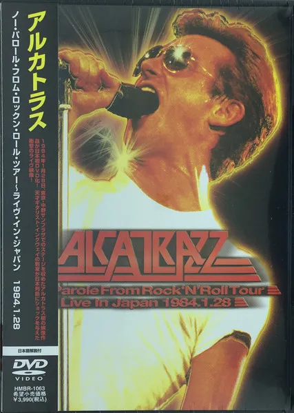 No Parole from Rock 'n' Roll Tour - Live in Japan 1984.1.28