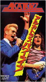 Power Live '85