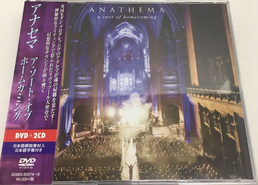 Anathema - A Sort of Homecoming Album Cover