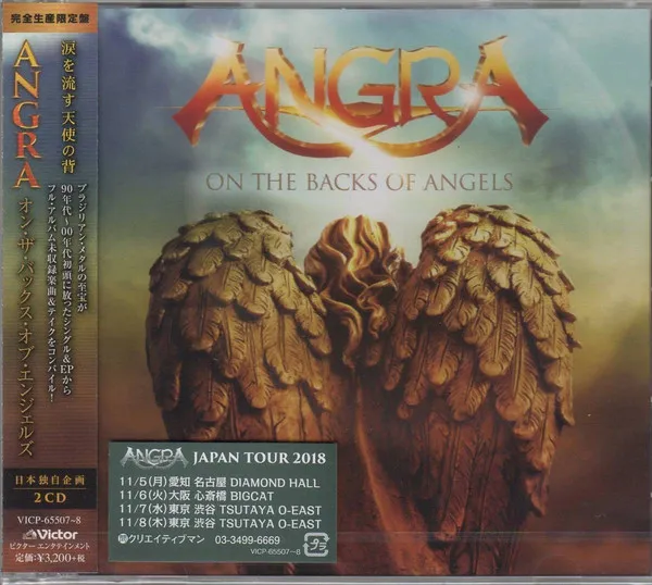 Angra - On the Backs of Angels Album Cover
