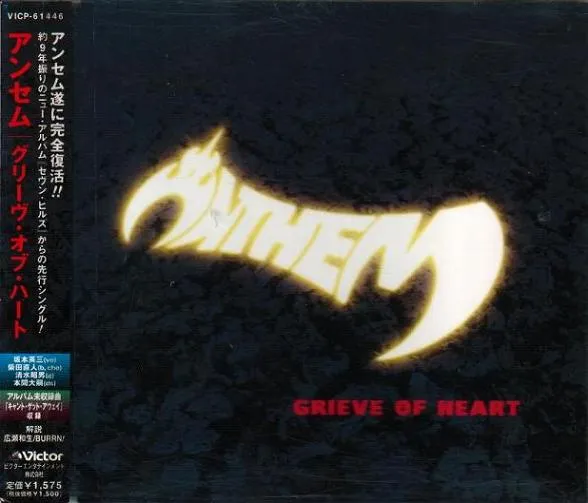Grieve of Heart
