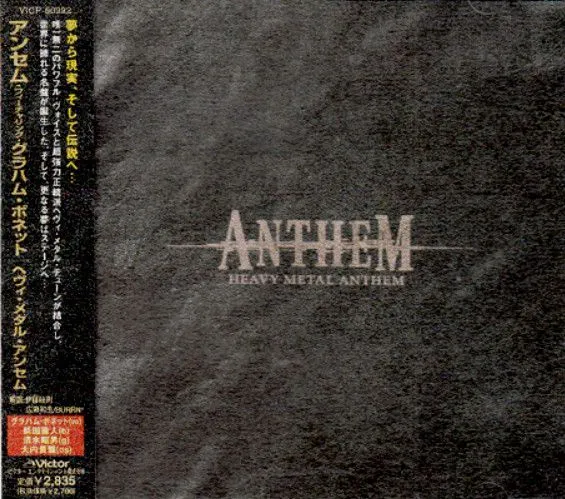 Heavy Metal Anthem