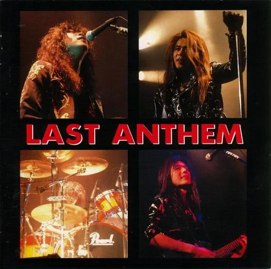 Last Anthem