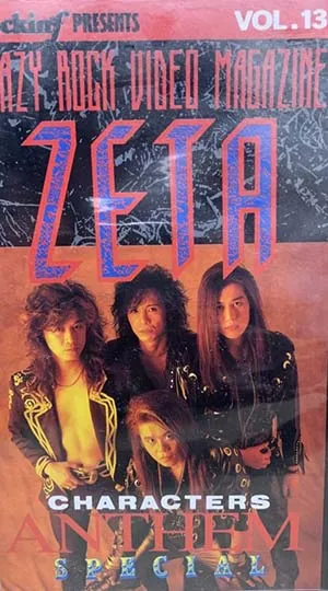 Rockin'f Presents Crazy Rock Video Magazine Zeta Characters Vol. 13 -Anthem Special-