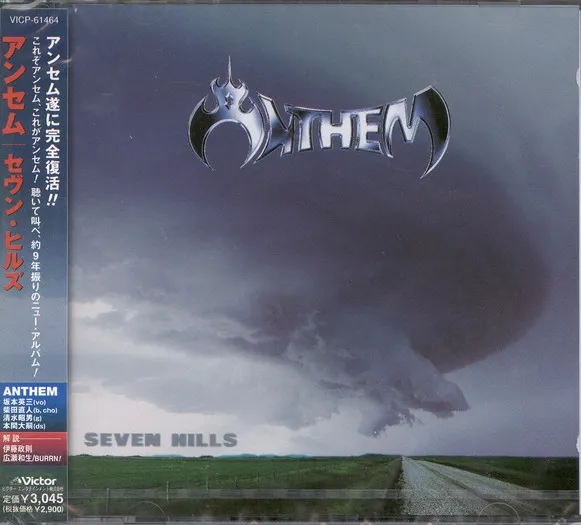 Seven Hills