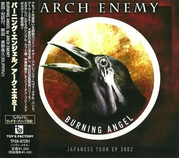 Burning Angel