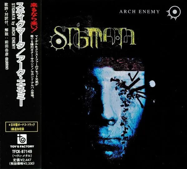 Stigmata