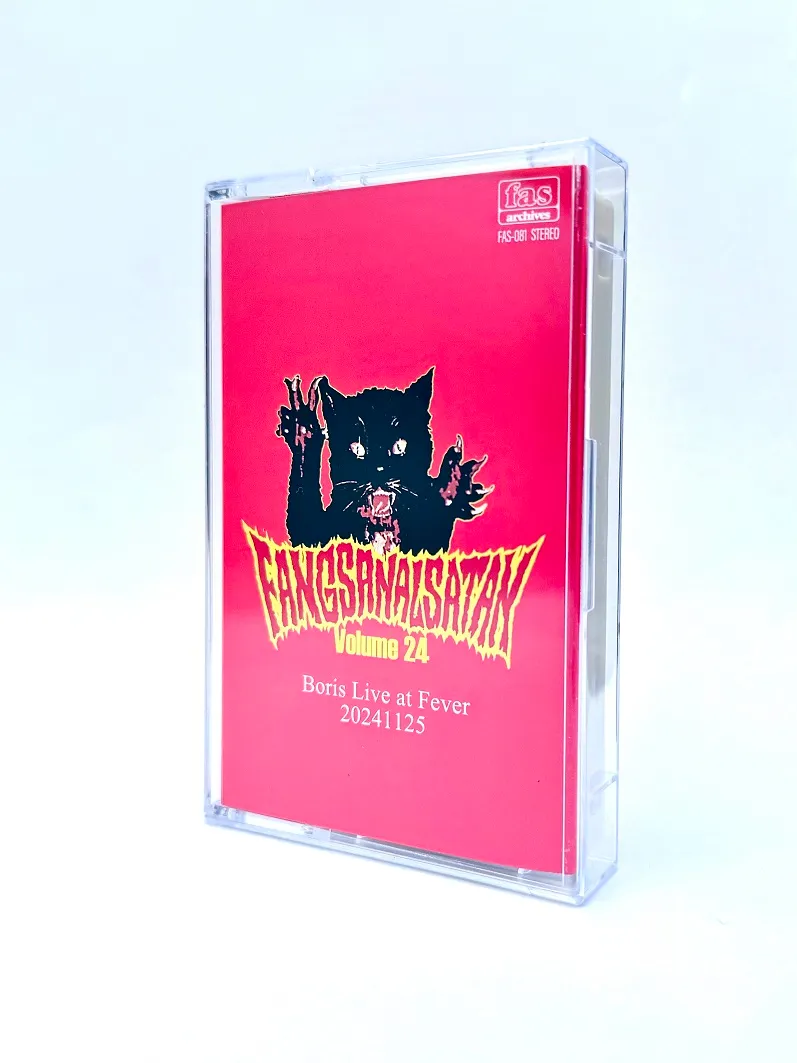 Boris - Fangsanalsatan Vol.24 Album Cover