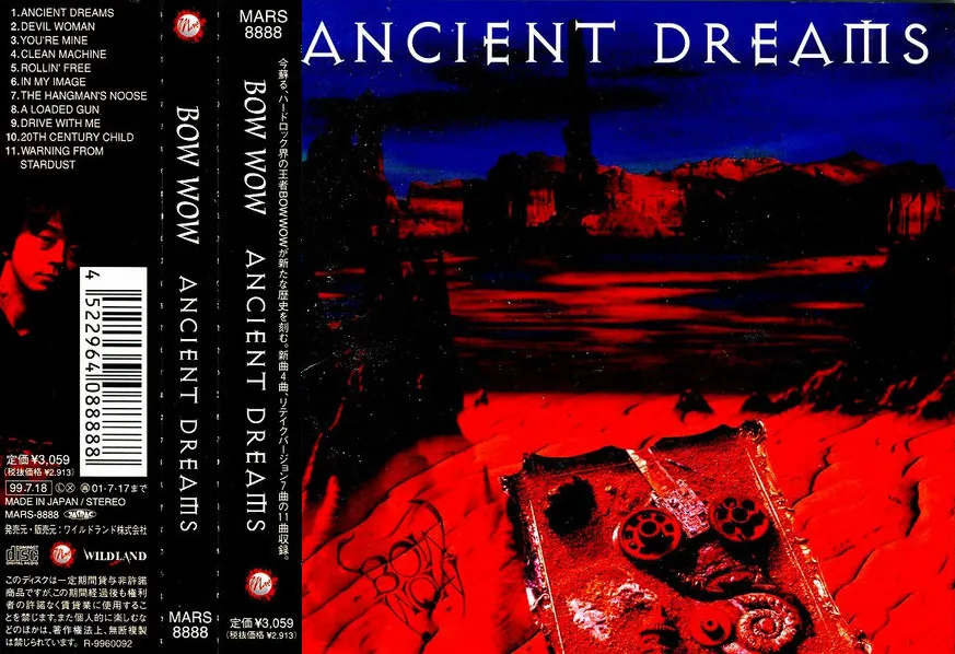 Bow Wow - Ancient Dreams Album Cover