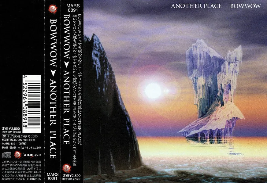 Bow Wow - Another Place Album Cover