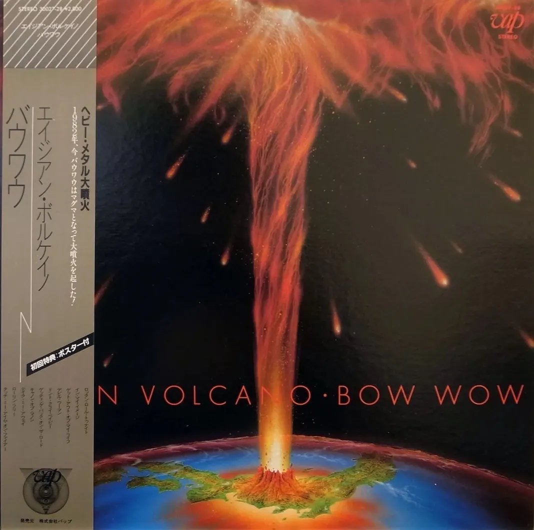 Asian Volcano