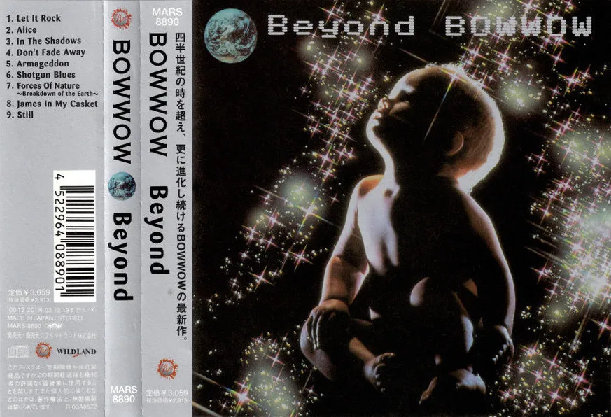 Bow Wow - Beyond Album Cover
