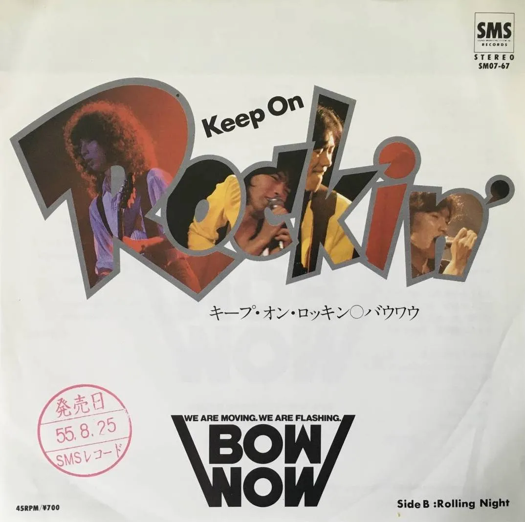 Keep On Rockin'