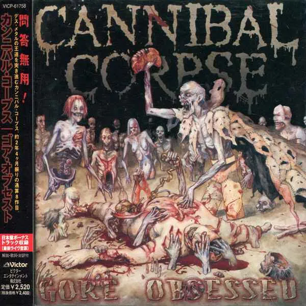 Cannibal Corpse - Gore Obsessed Album Cover