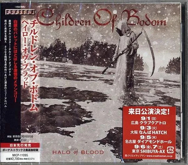 Children of Bodom - Halo of Blood Album Cover
