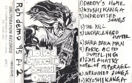 Clotted Symmetric Sexual Organ - Reh Demo '95 Pt 2 Album Cover