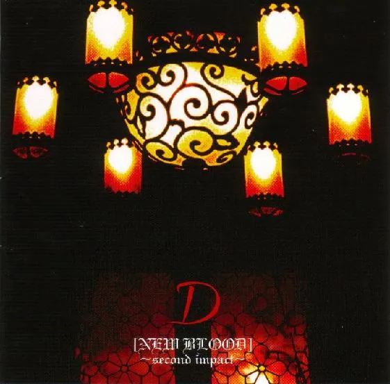 New Blood ~Second Impact~