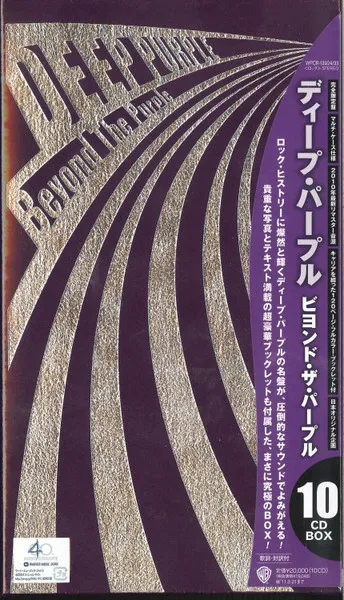 Beyond the Purple