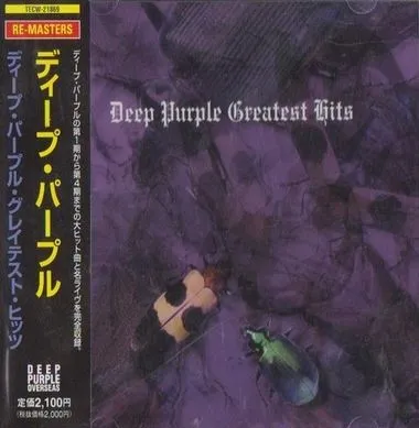 Deep Purple Greatest Hits