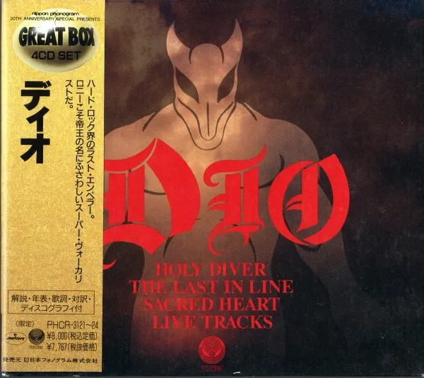 Dio Great Box