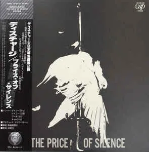 The Price of Silence