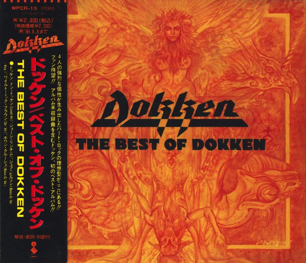 The Best of Dokken