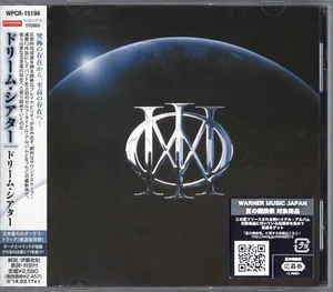 Dream Theater