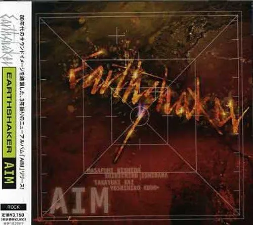 Earthshaker - Aim Album Cover