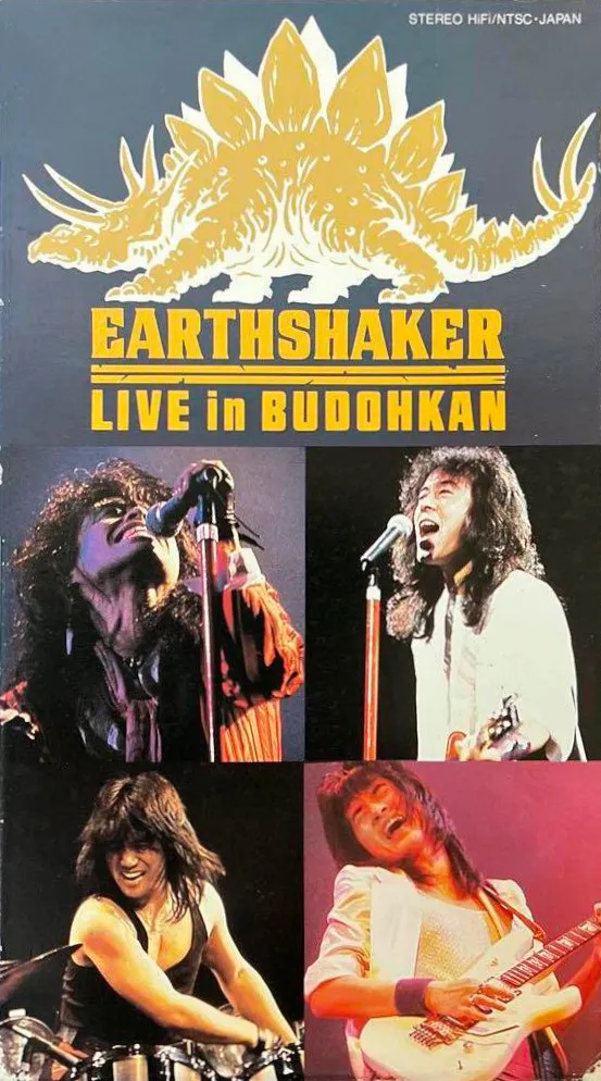 Live in Budohkan