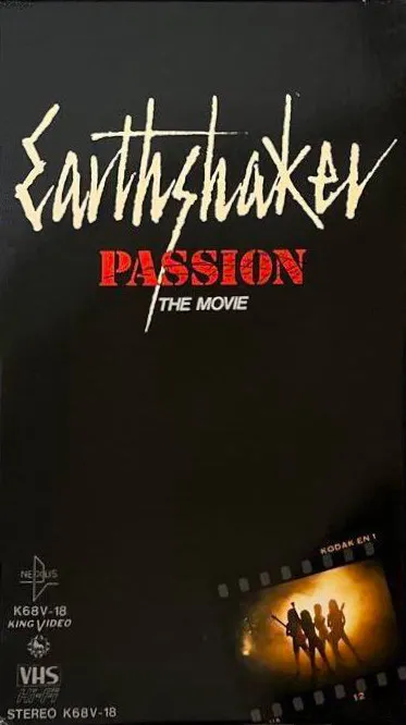 Passion the Movie