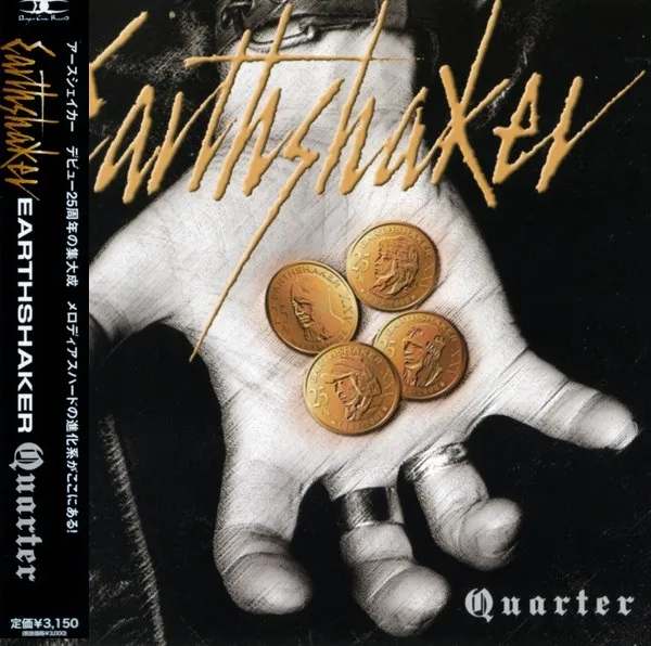 Earthshaker - Quarter Album Cover