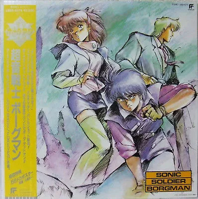 Sonic Soldier Borgman