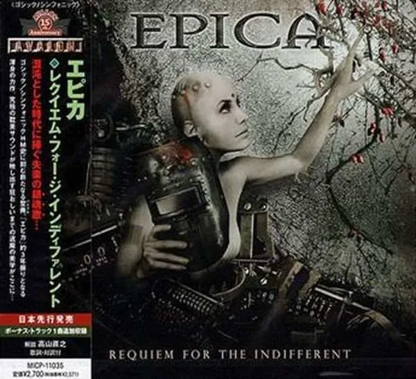 Requiem for the Indifferent