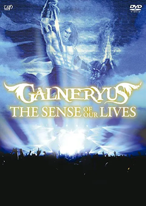 Galneryus - The Sense of Our Lives Album Cover