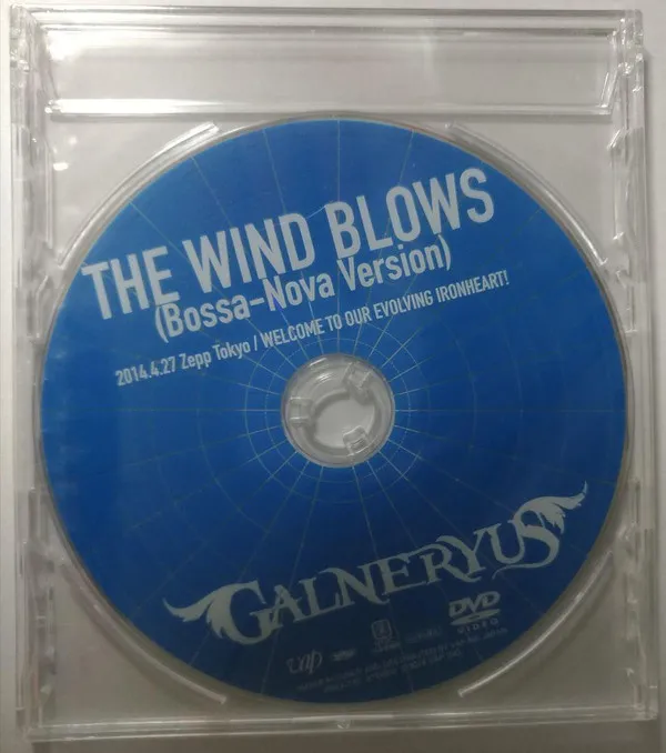 Galneryus - The Wind Blows (Bossa-Nova Version) Album Cover