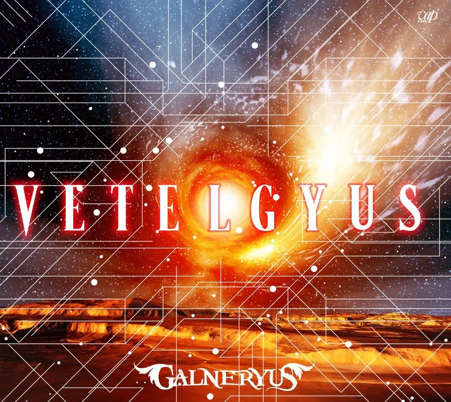 Galneryus - Vetelgyus Album Cover