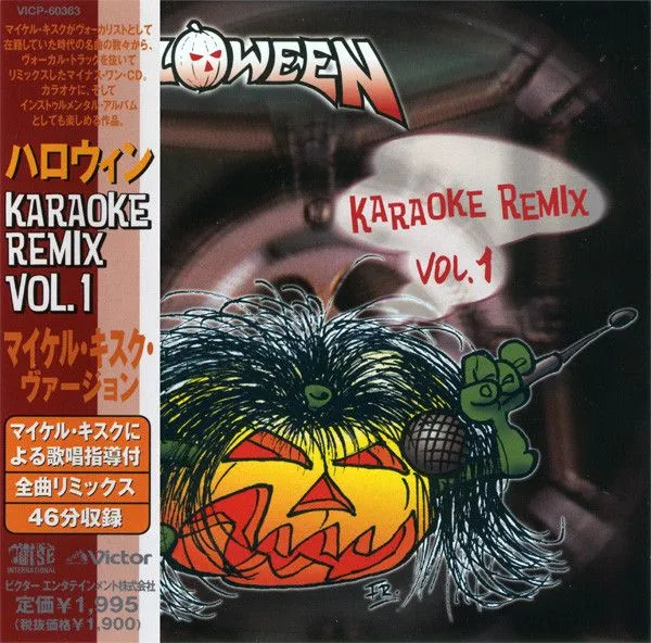 Karaoke Remix, Vol. 1