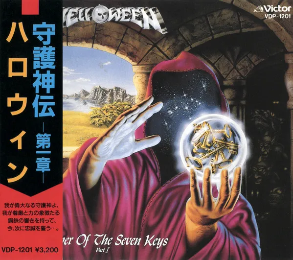 Keeper of the Seven Keys Part I