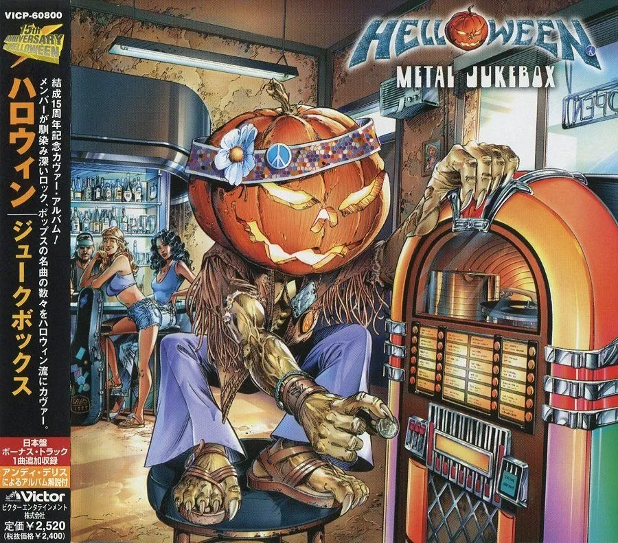 Metal Jukebox