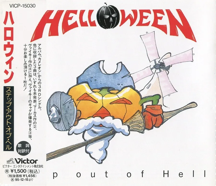 Step Out of Hell