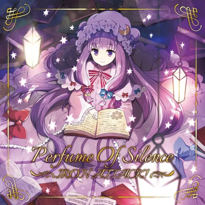 Iron Attack! - Perfume of Silence Album Cover