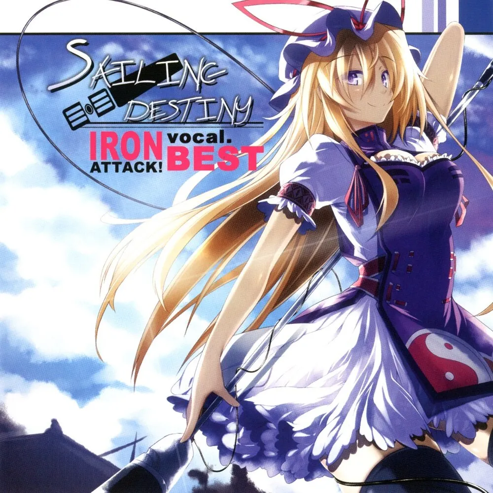 Sailing Destiny - Vocal Best