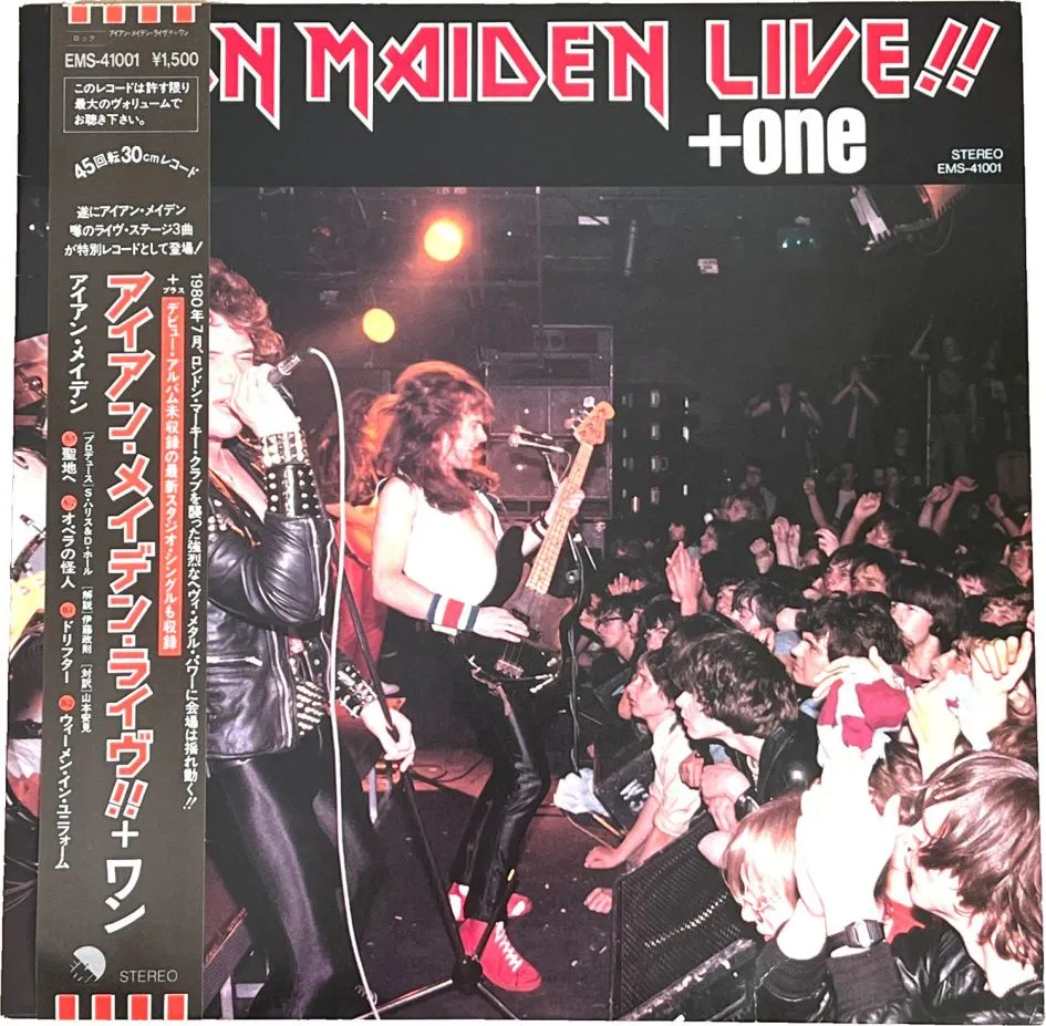 Live!! + One