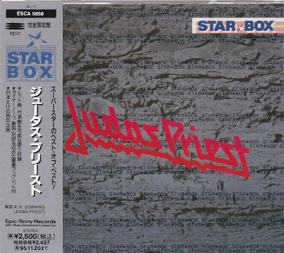 Judas Priest Star Box