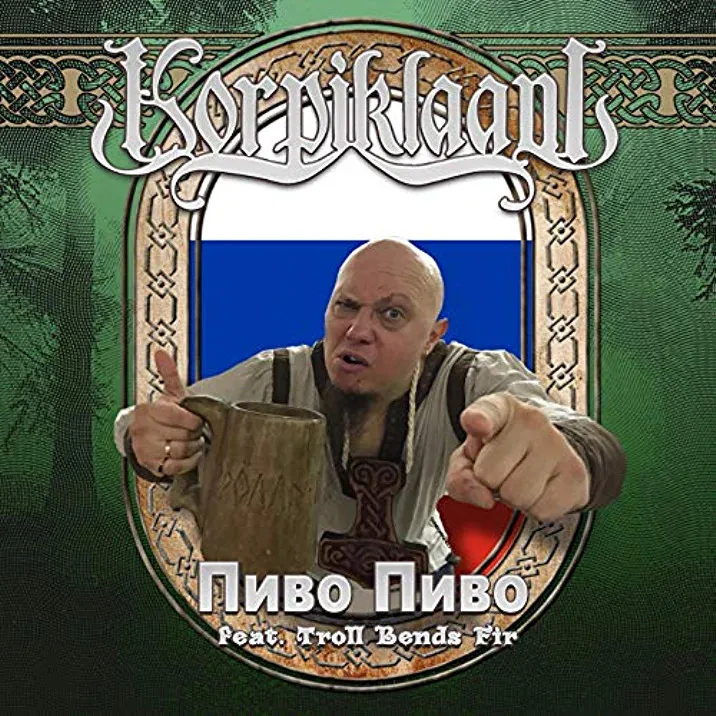 Korpiklaani - Пиво Пиво Album Cover